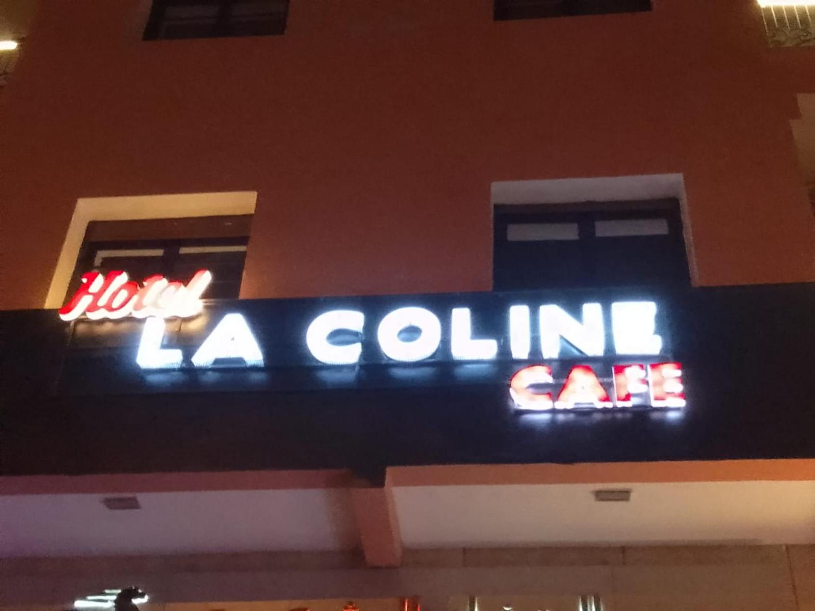 Hotel La Coline 贝尼迈拉勒 外观 照片